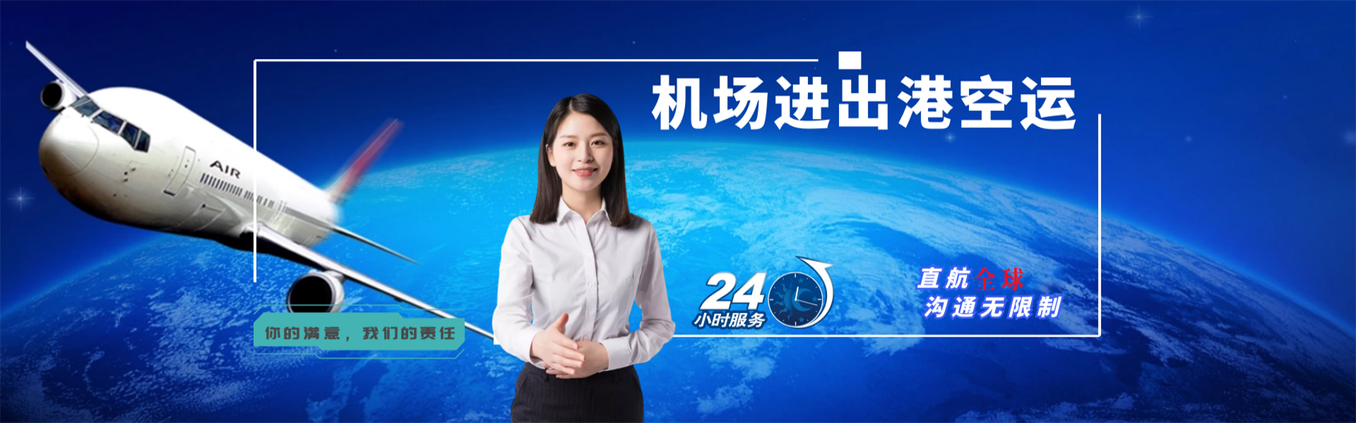 昭觉到北京物流公司-昭觉至北京物流专线-昭觉空运到北京-优时通物流有限公司